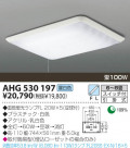 KOIZUMI ָ AHG530197