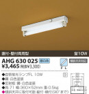 KOIZUMI ȥշľմ AHG630025