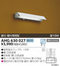 KOIZUMI ȥշľմ AHG630027