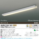 KOIZUMI ָ AHN530181