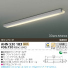 KOIZUMI ָ AHN530183