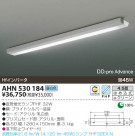 KOIZUMI ָ AHN530184