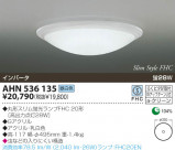 KOIZUMI ָ AHN536135