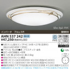 KOIZUMI ָ AHN537242