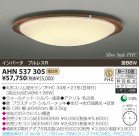 KOIZUMI ָ AHN537305