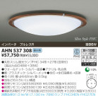 KOIZUMI ָ AHN537308