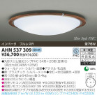 KOIZUMI ָ AHN537309