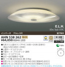 KOIZUMI ָ AHN538262