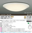 KOIZUMI ָ AHN538302