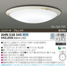 KOIZUMI ָ AHN538345