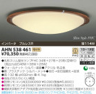 KOIZUMI ָ AHN538461