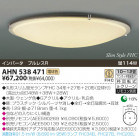 KOIZUMI ָ AHN538471