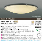 KOIZUMI ָ AHN538472