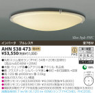 KOIZUMI ָ AHN538473