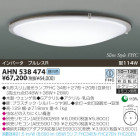 KOIZUMI ָ AHN538474