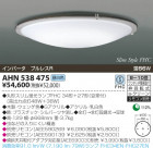 KOIZUMI ָ AHN538475