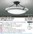 KOIZUMI ָ AHN539181