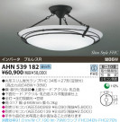 KOIZUMI ָ AHN539182