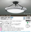 KOIZUMI ָ AHN539183