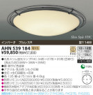 KOIZUMI ָ AHN539184