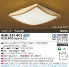 KOIZUMI ָ AHN539409