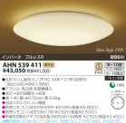 KOIZUMI ָ AHN539411