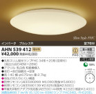 KOIZUMI ָ AHN539412