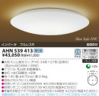 KOIZUMI ָ AHN539413