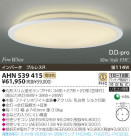 KOIZUMI ָ AHN539415