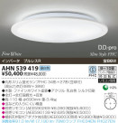 KOIZUMI ָ AHN539419