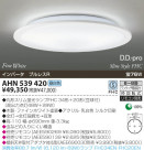 KOIZUMI ָ AHN539420