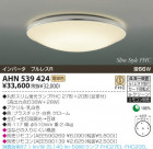 KOIZUMI ָ AHN539424