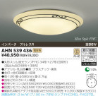 KOIZUMI ָ AHN539436