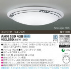 KOIZUMI ָ AHN539438