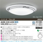 KOIZUMI ָ AHN539439