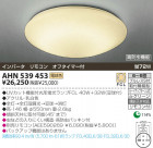 KOIZUMI ָ AHN539453