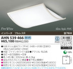 KOIZUMI ָ AHN539466