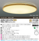 KOIZUMI ָ AHN539478