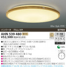 KOIZUMI ָ AHN539480