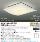 KOIZUMI ָ AHN539485