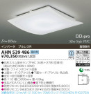 KOIZUMI ָ AHN539486