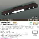 KOIZUMI ָ AHN600021