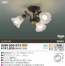 KOIZUMI ॷ AHN600073