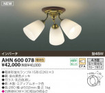 KOIZUMI ָ AHN600078