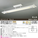 KOIZUMI ָ AHN630011