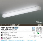 KOIZUMI ָ AHN630048