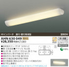 KOIZUMI ָ AHN630049