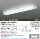 KOIZUMI ָ AHN630050