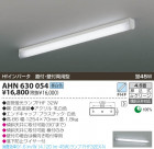 KOIZUMI ָ AHN630054