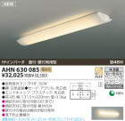 KOIZUMI ָ AHN630085